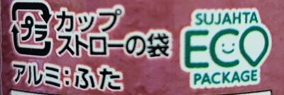 Acai Bowl のむアサイーボウル