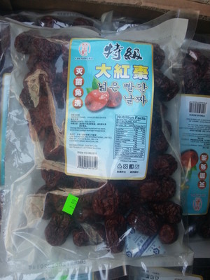 Chinese red dates